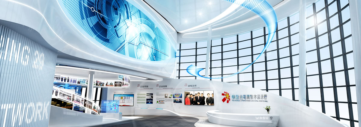 華數白馬湖數字電視園展廳設計