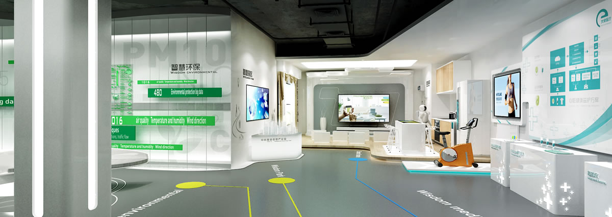 中國科學技術研究所展廳設計